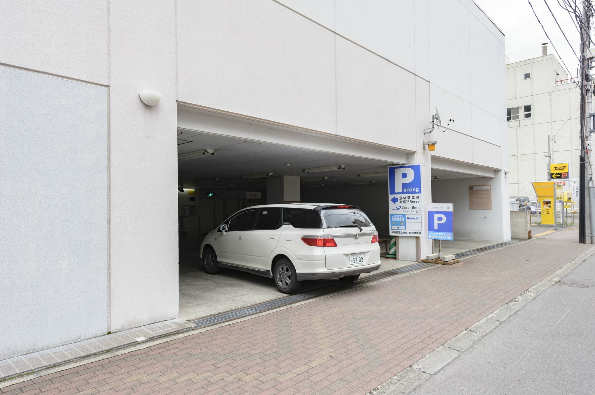 酒店 旭川庭院酒店 3*